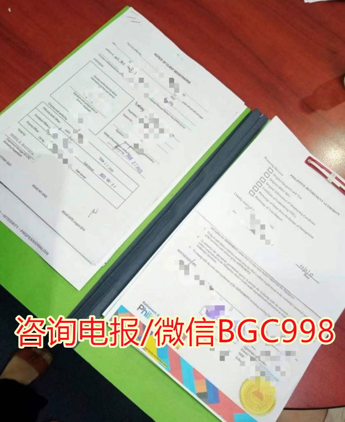 菲律宾移民局永居