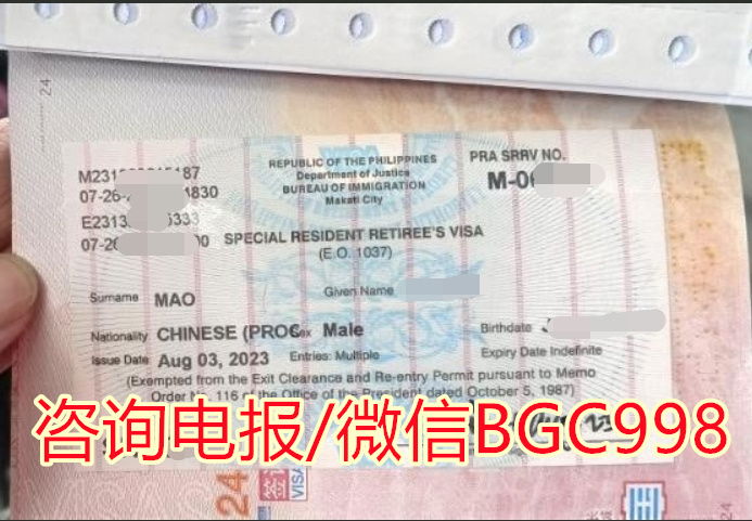 菲律宾退休计划
