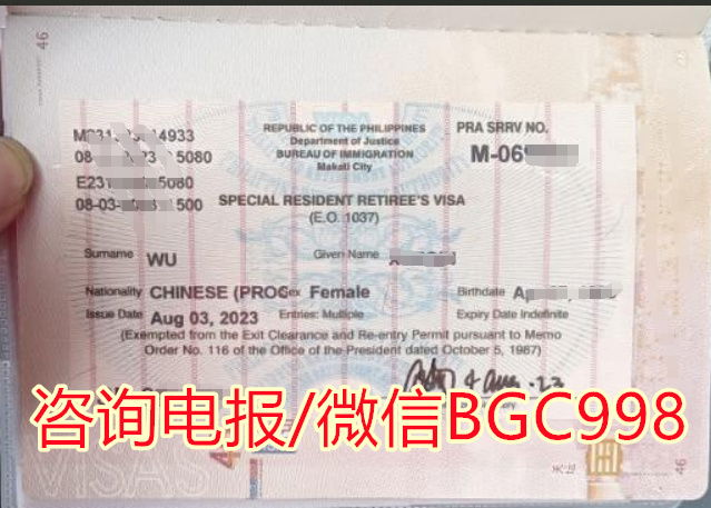 菲律宾移民最新政策