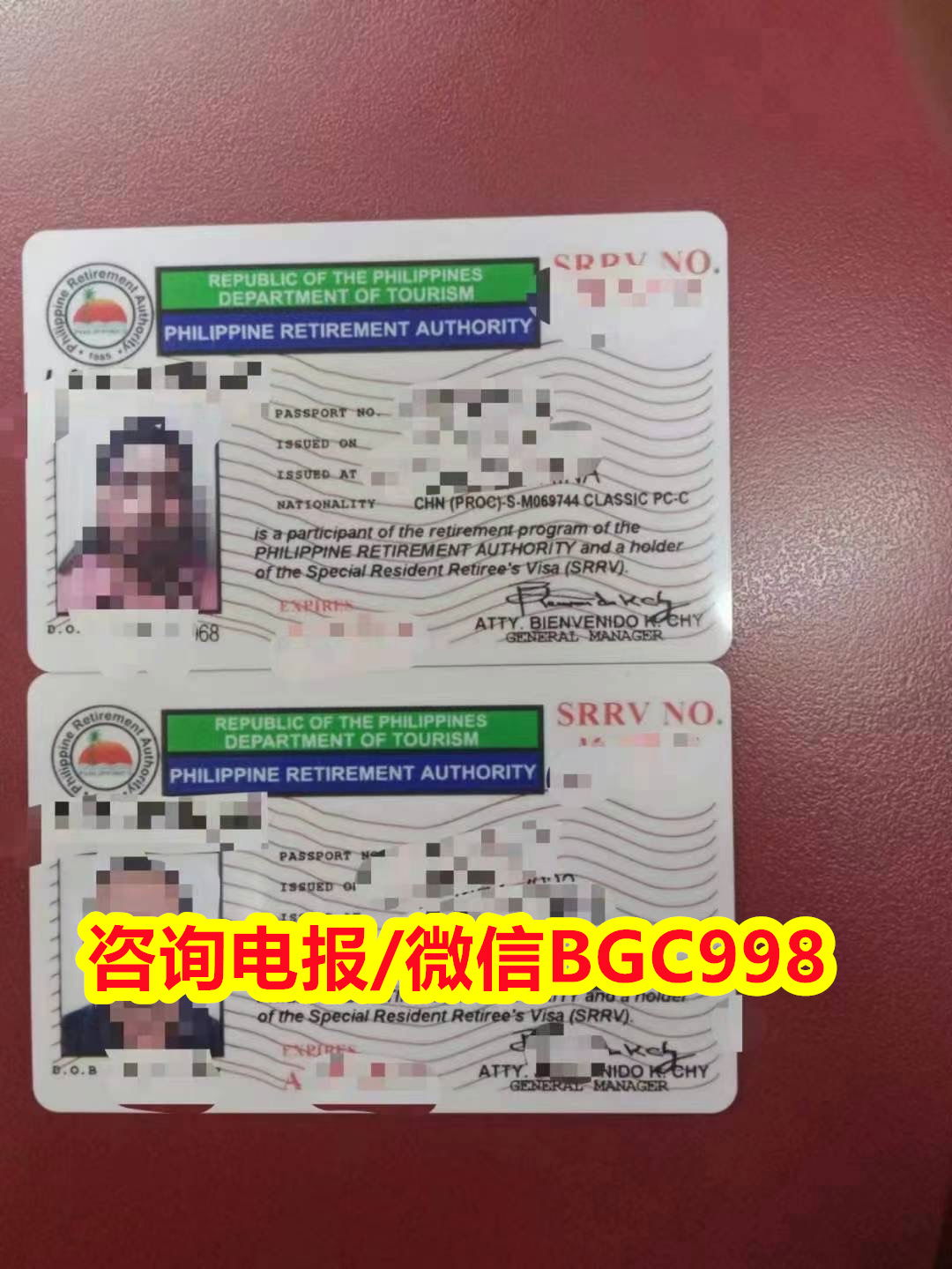 退休移民可以用欧元吗？