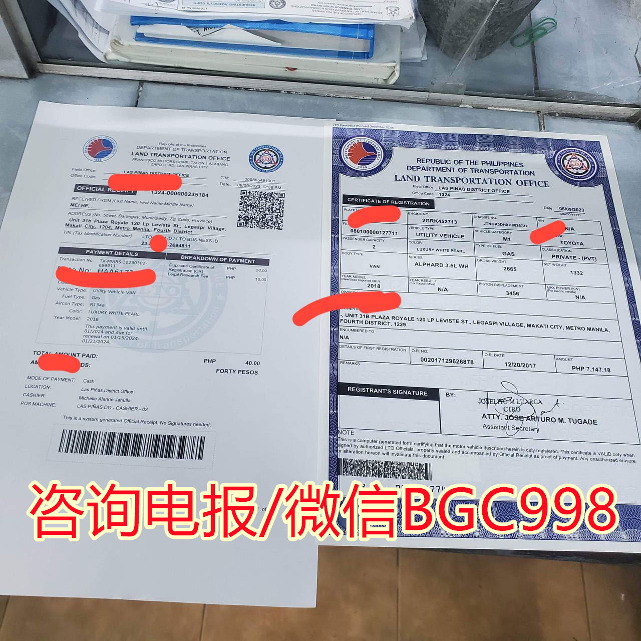 过户汽车新的CR OR