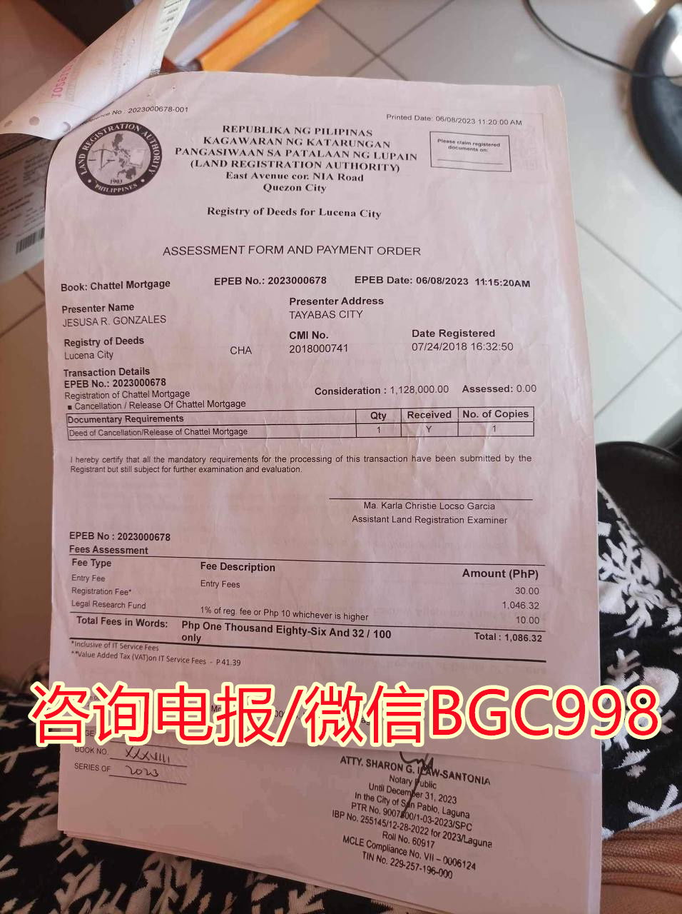 菲律宾汽车解除抵押