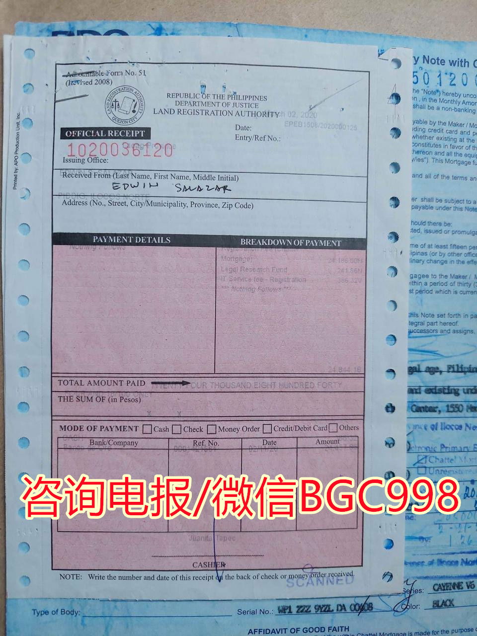 市政府汽车解押