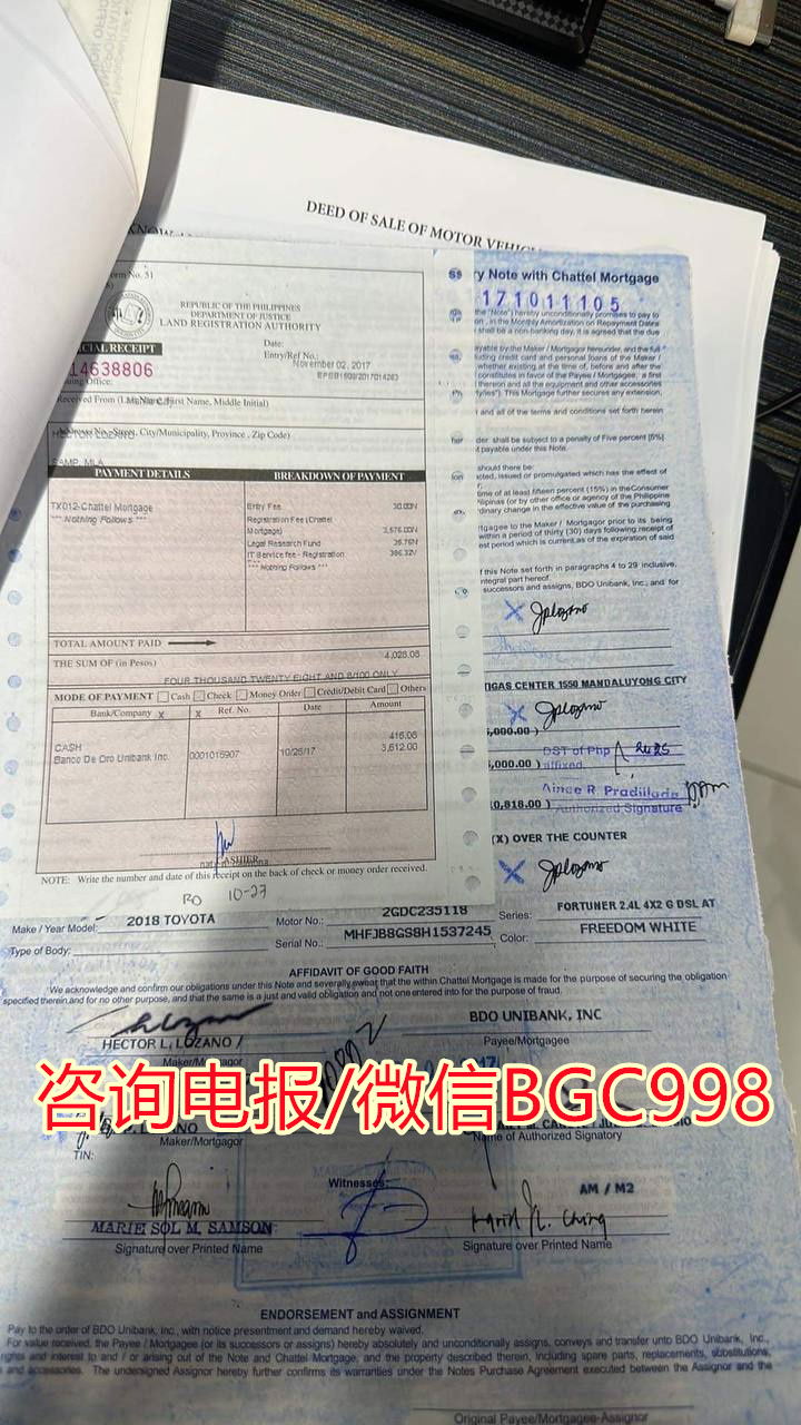 菲律宾汽车保险