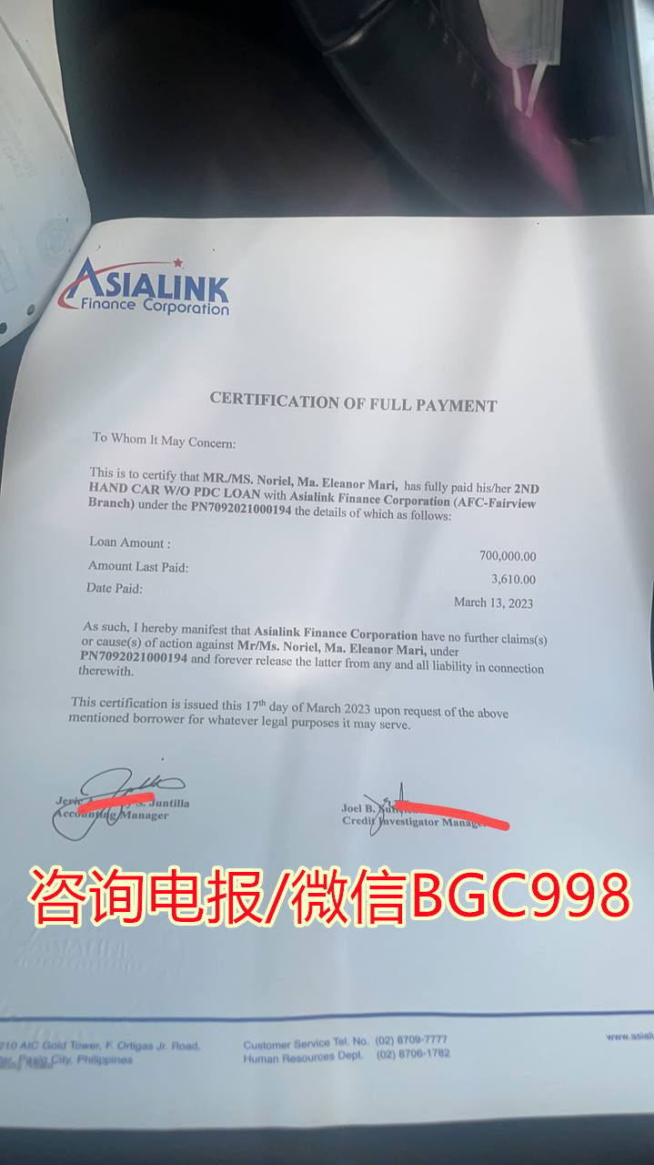 菲律宾汽车贷款