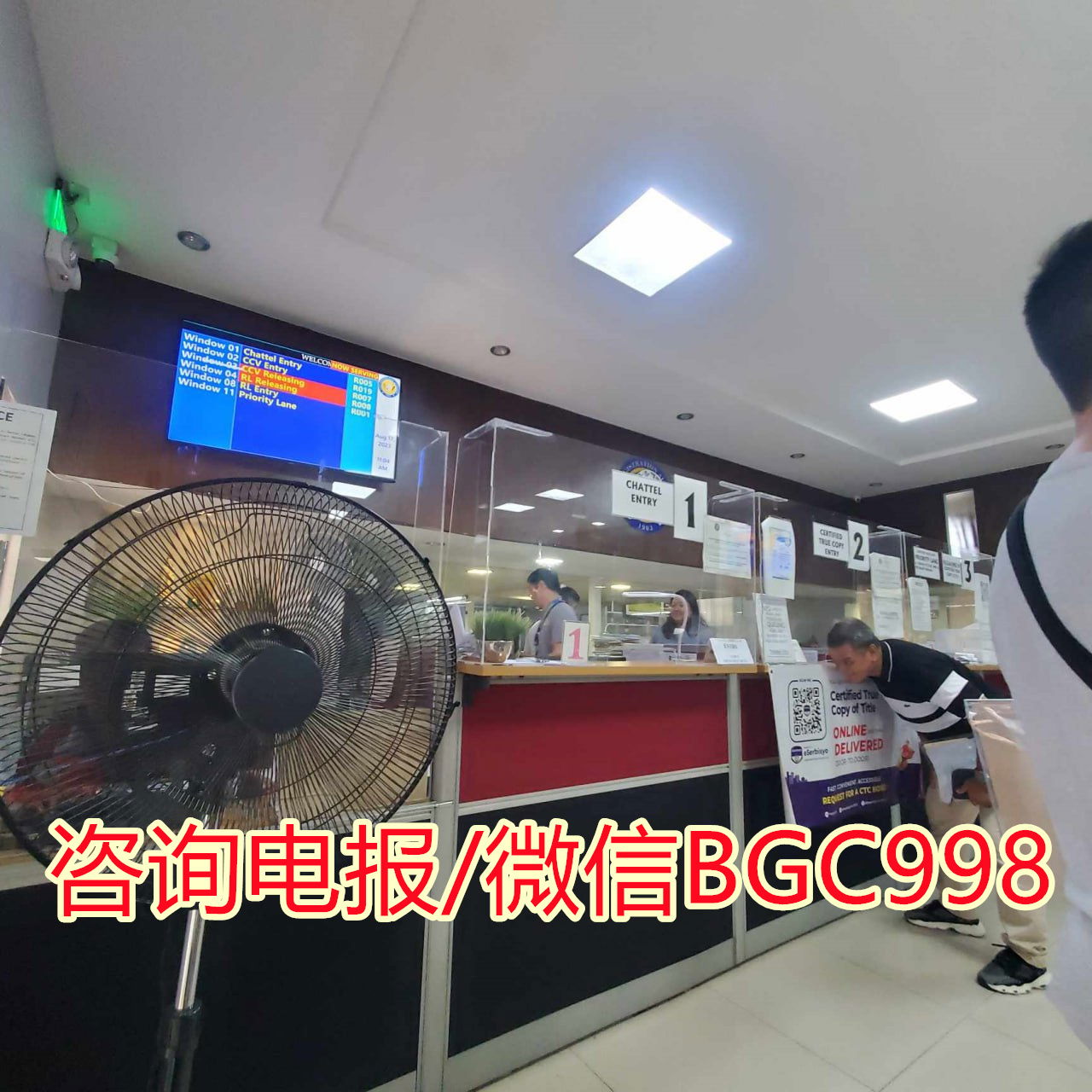 菲律宾汽车过户需要车主出席吗？