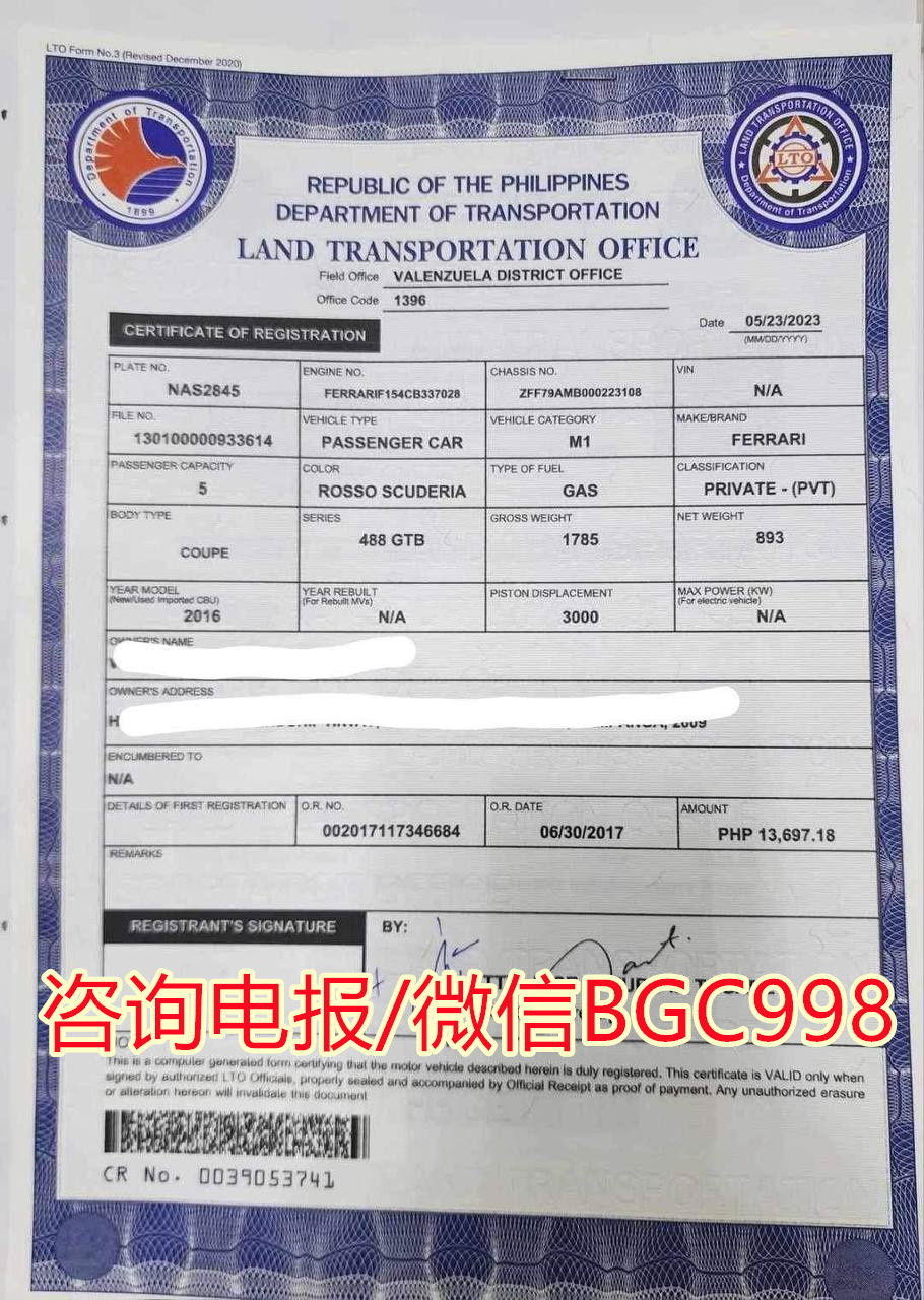菲律宾汽车过户服务