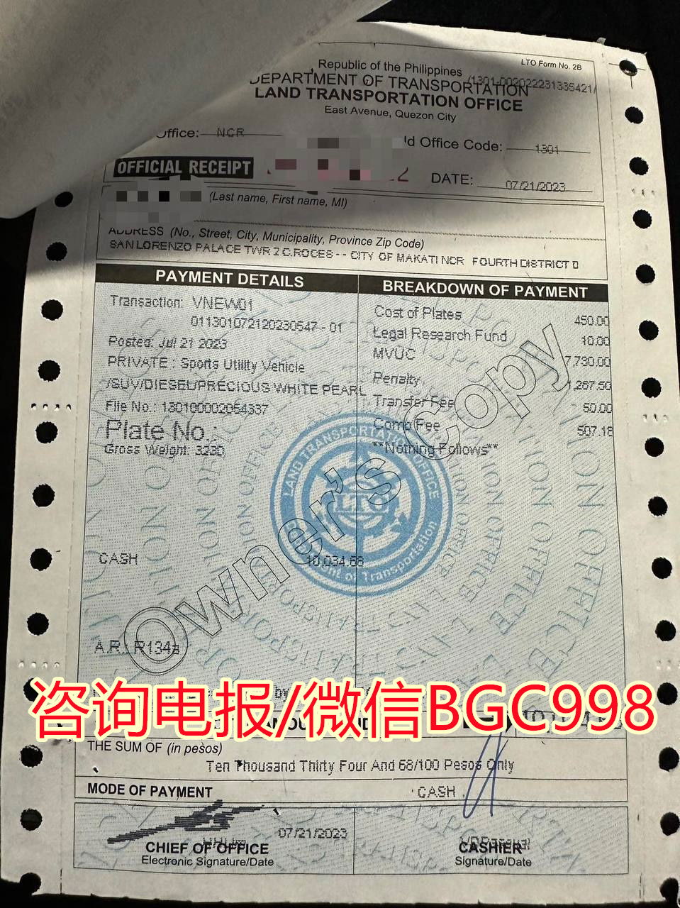菲律宾LTO驾驶证好申请吗？