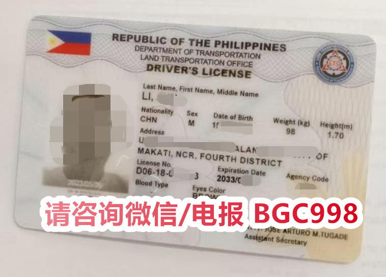 菲律宾驾驶证贵吗？