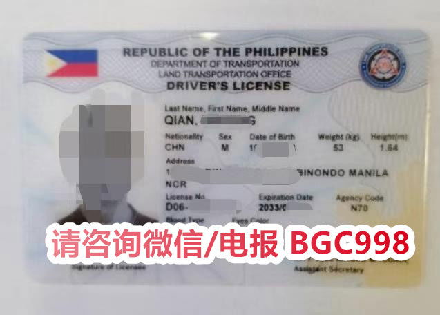 菲律宾驾驶补办服务