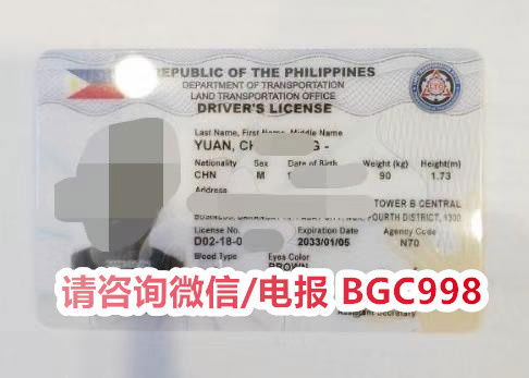 菲律宾驾驶证需要按指纹吗？