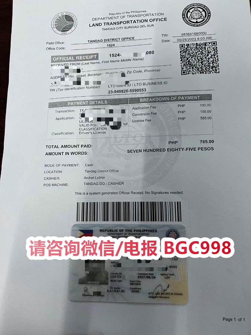 菲律宾驾驶证有效期几年