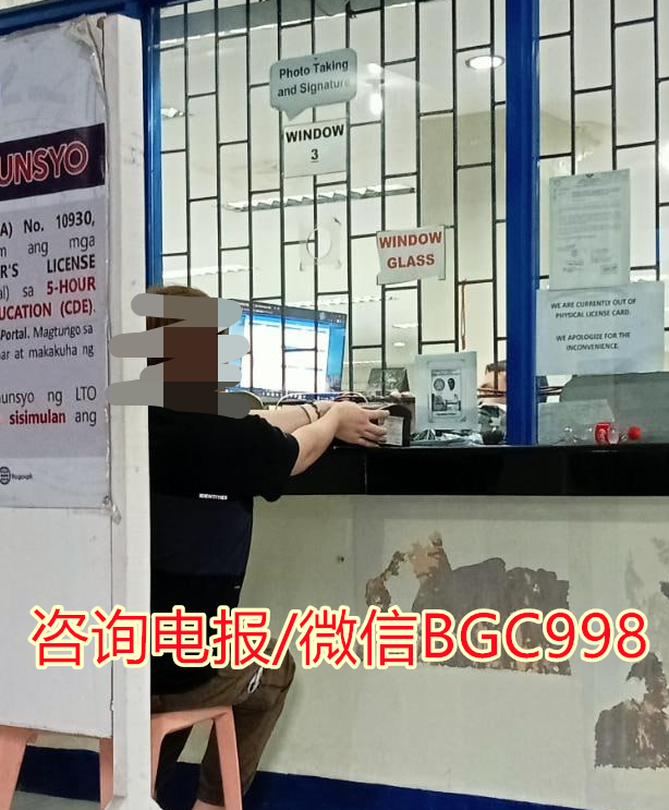 菲律宾驾驶证按指纹