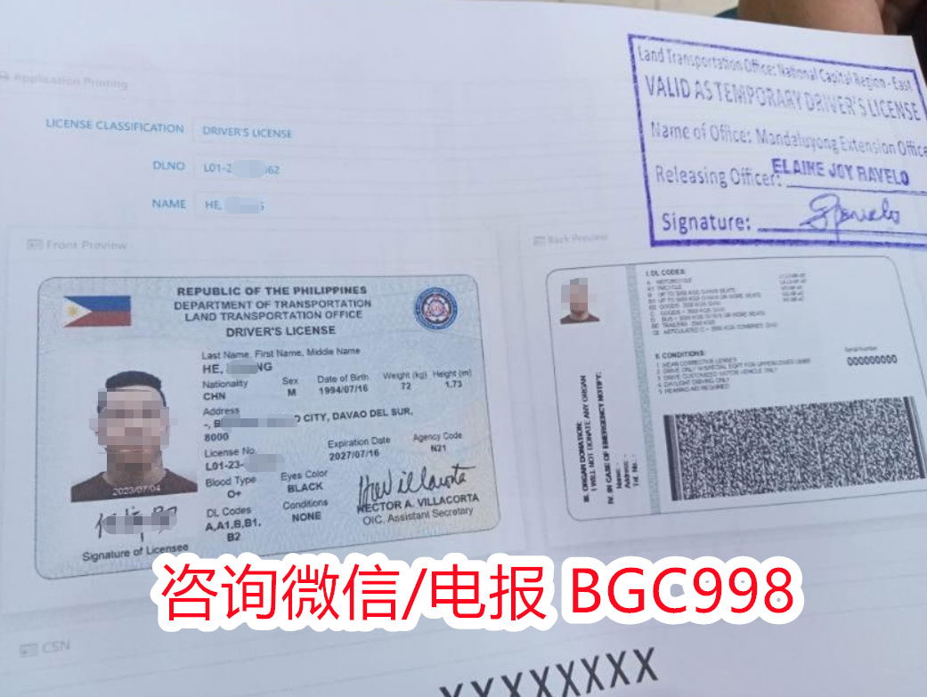 菲律宾驾照几天下来