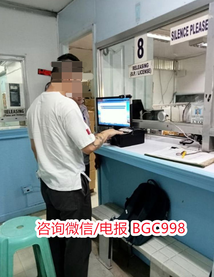 奎松驾驶证