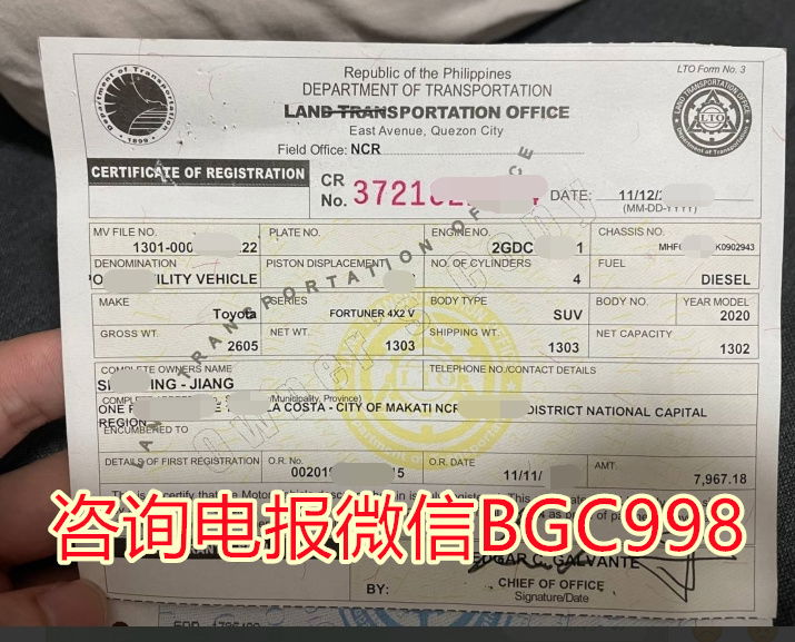 汽车CR补办