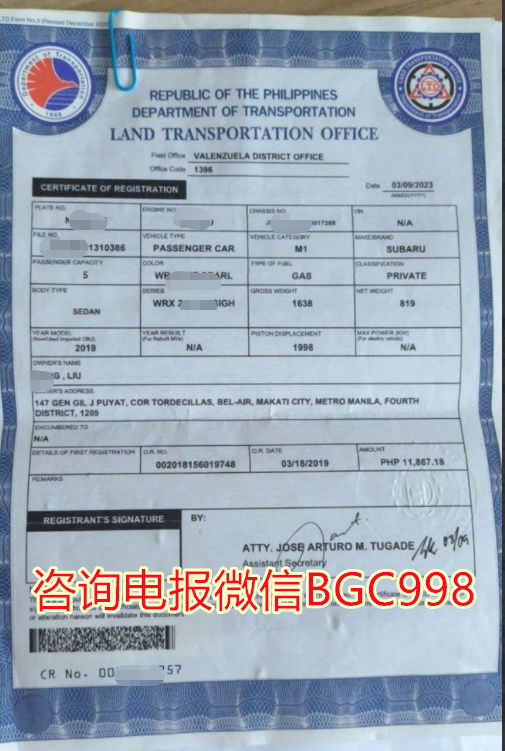 汽车换颜色登记