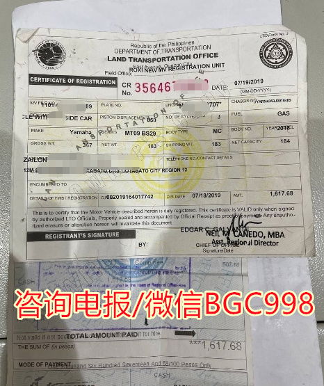 菲律宾汽车过户服务