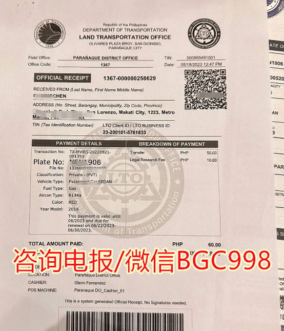 驾驶证丢失补办发票