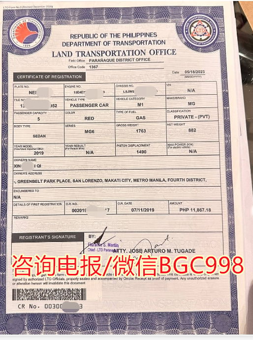 汽车新办CR