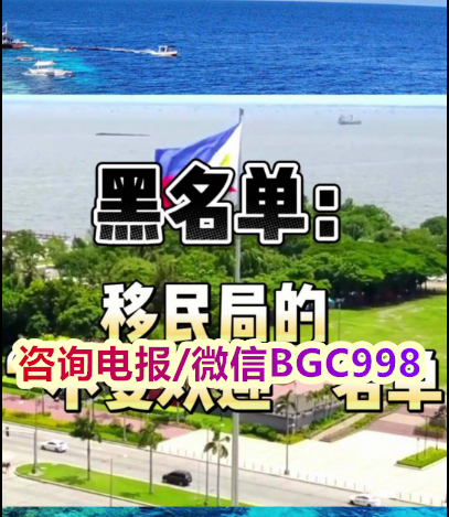 菲律宾退休移民是什么？有什么优势？怎么办理？办理条件？