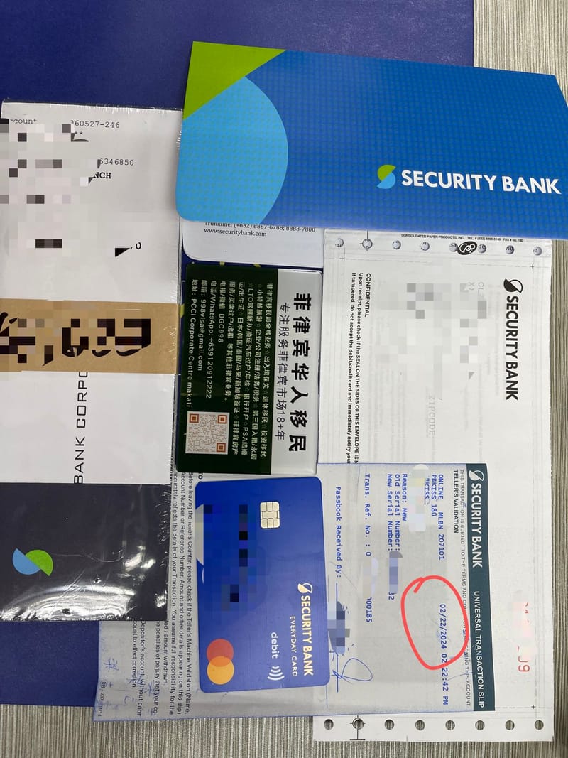 联合银行UNION BANK 菲律宾信安银行 SECURITY BANK 开户