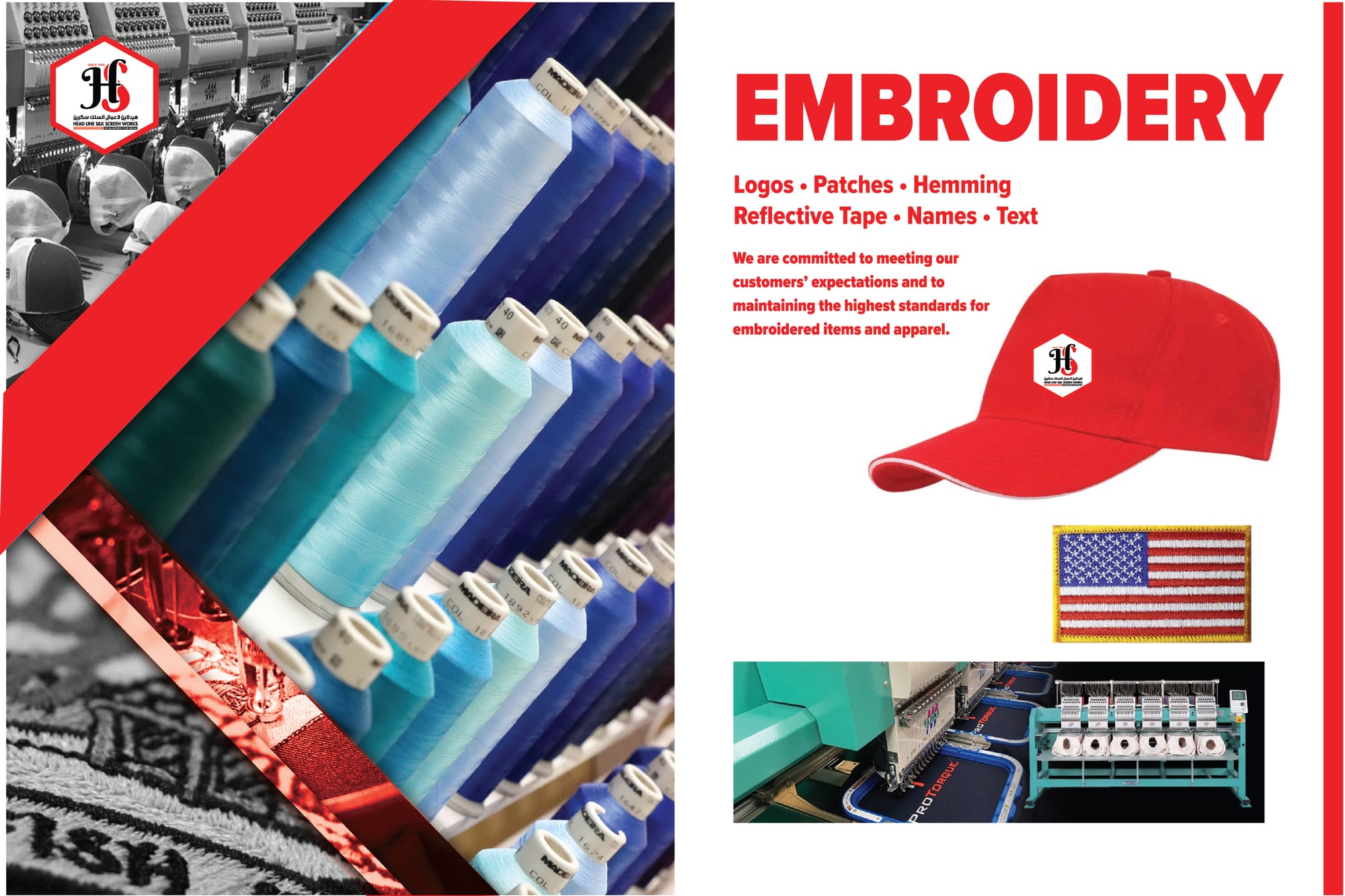 HEADLINE COMPANY PROFILE