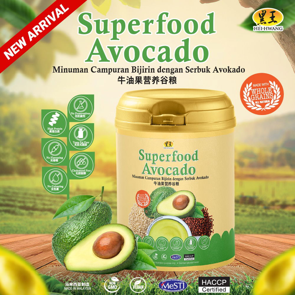 新产品上市-🥑牛油果营养谷粮🥑SUPERFOOD AVOCADO 🥑