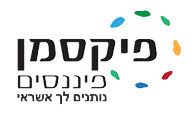 פיקסמן פיננסים