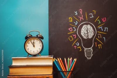 Israelisches Hebräisch oder neues Hebräisch?