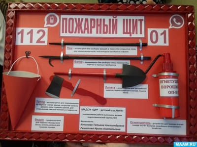 Пожарный щит: комплектация, ГОСТ. Открытый и закрытый пожарный щит