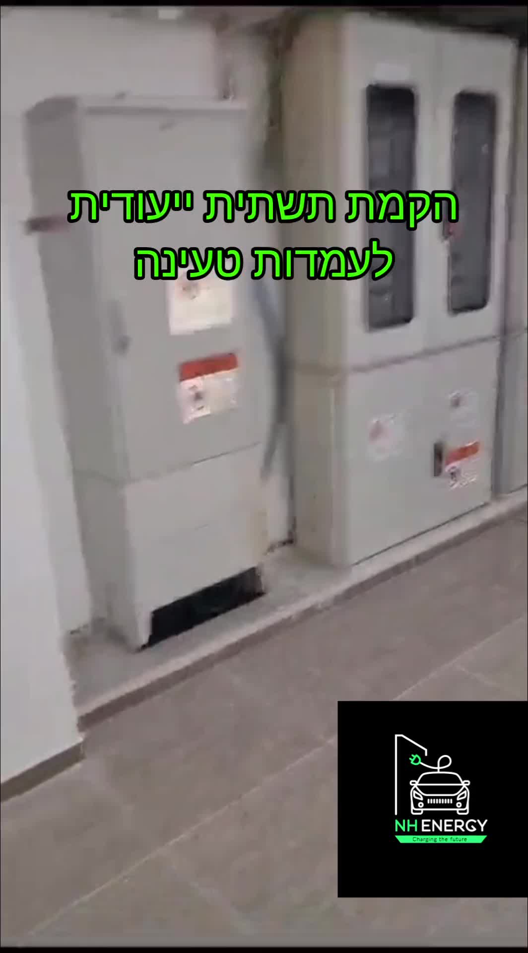 פרויקט צאלון 16 רחובות