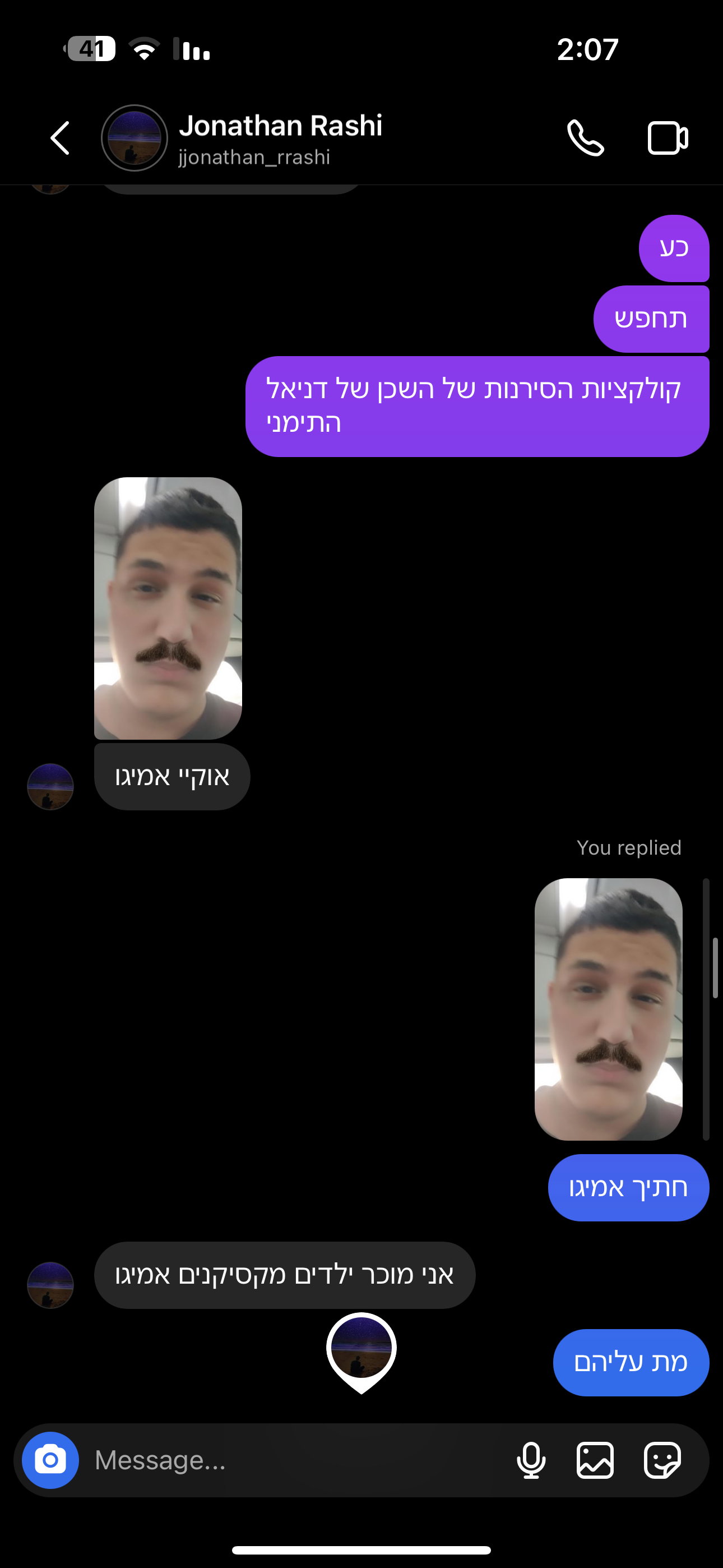 ראשי