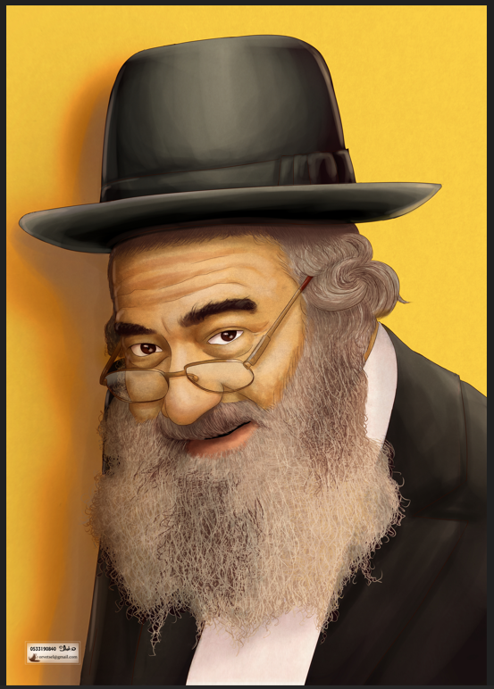 הרב יונתן זרביב זצ"ל