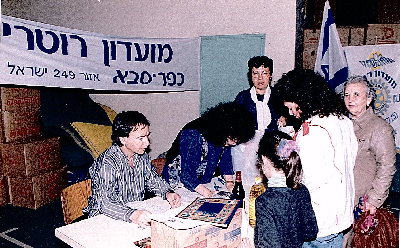 מבצע סמל