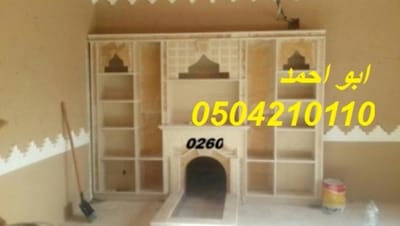 ديكورات مشبات مودرن رخام image