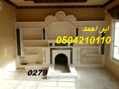 صور مشبات حديثه ومودرن image