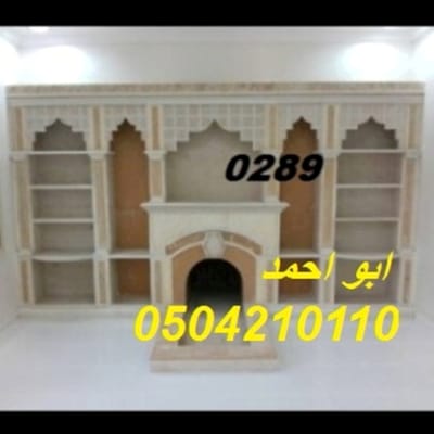 صور مشبات حديثه ومودرن image