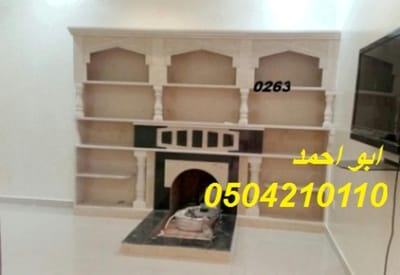 مشبات رخام مودرن في الرياض image