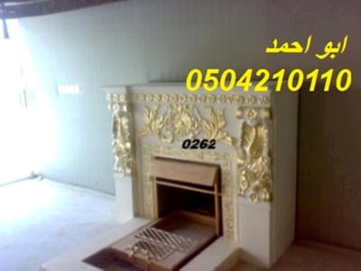 مشبات رخام مودرن في الرياض image