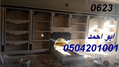 مشبات رخام مودرن في الرياض image