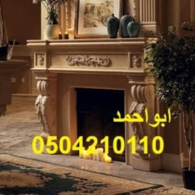 صورمشبات image