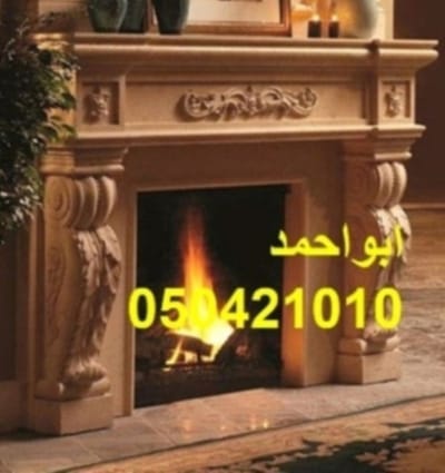 صورمشبات image