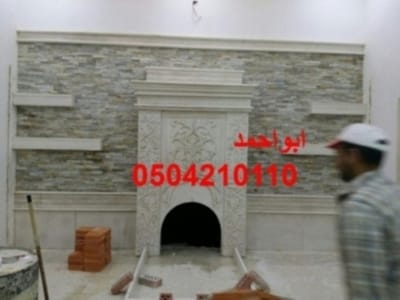 صور مشبات مودرن 0504210110 image