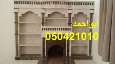 مشبات مودرن,صور مشبات مودرن,ديكورات مشبات مودرن image