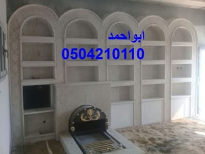 صور مشبات مودرن 0504210110 image