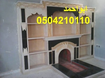 مشبات حديثه image