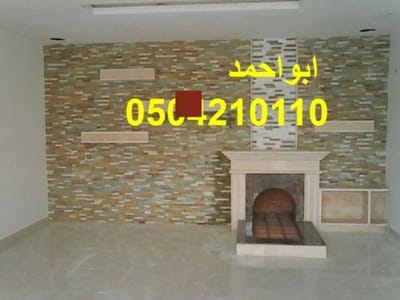 مشبات حديثه image