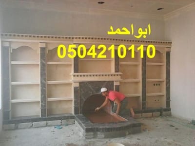 مشبات حديثه image