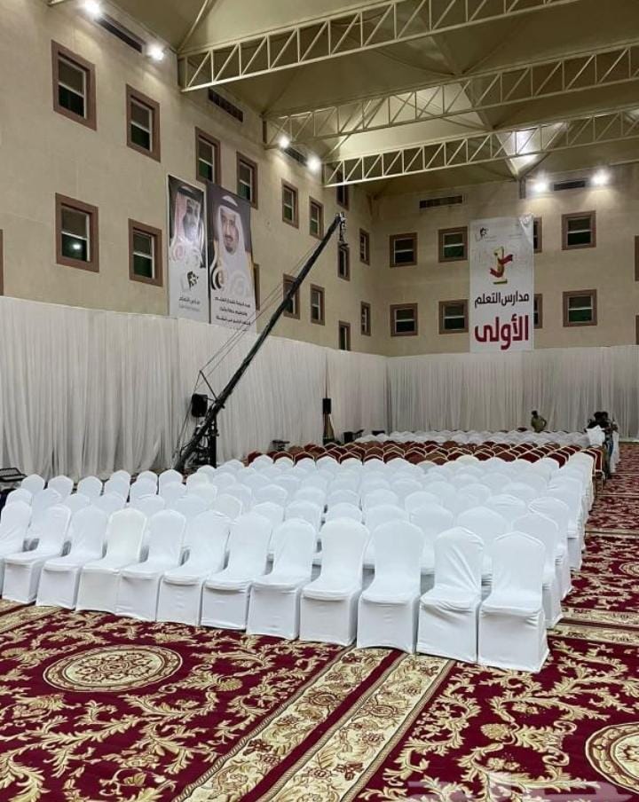 قسم الكراسي